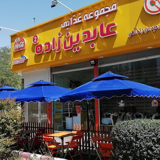 رستوران عابدین‌زاده مشهد